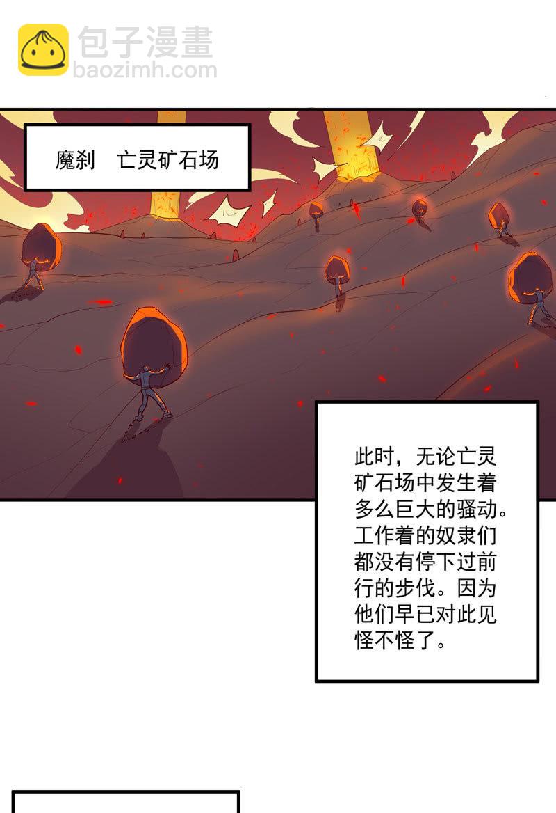 第150话 炼金术士-第163话