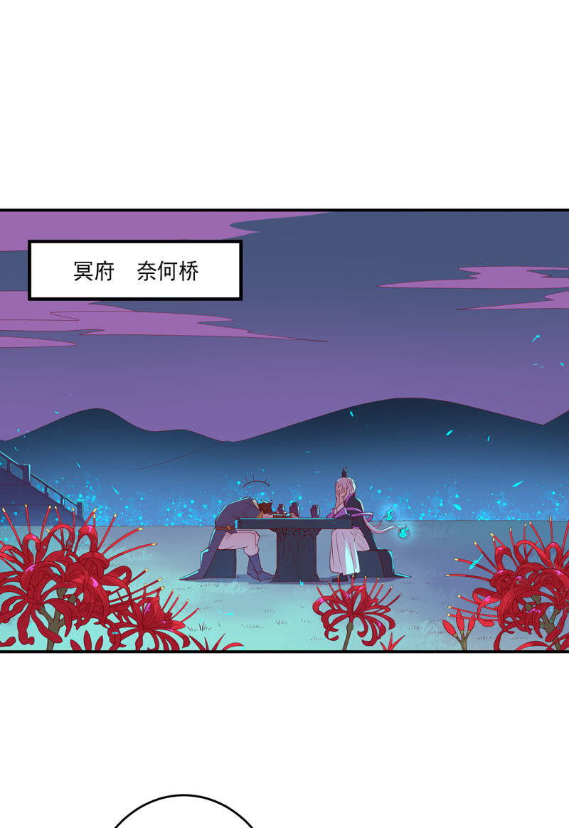 第150话 炼金术士-第163话