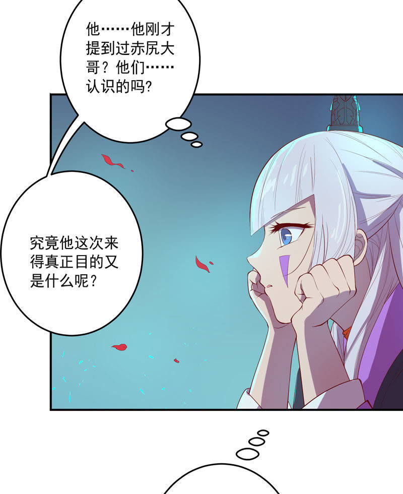 第150话 炼金术士-第163话