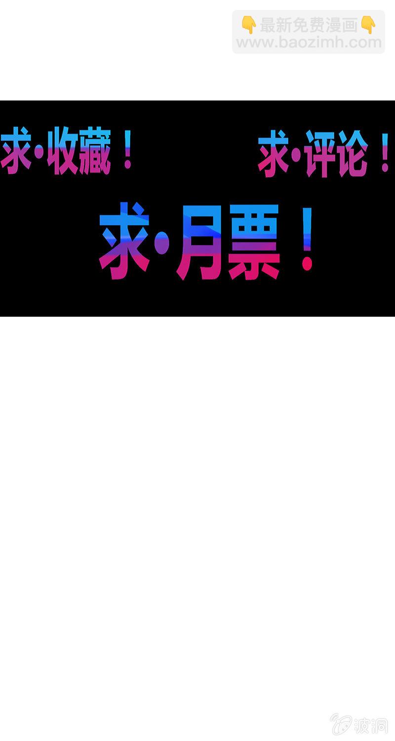 第150话 炼金术士-第163话