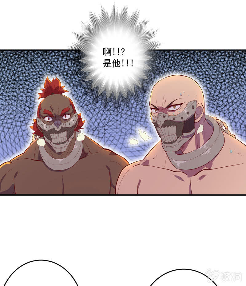 第150话 炼金术士-第163话