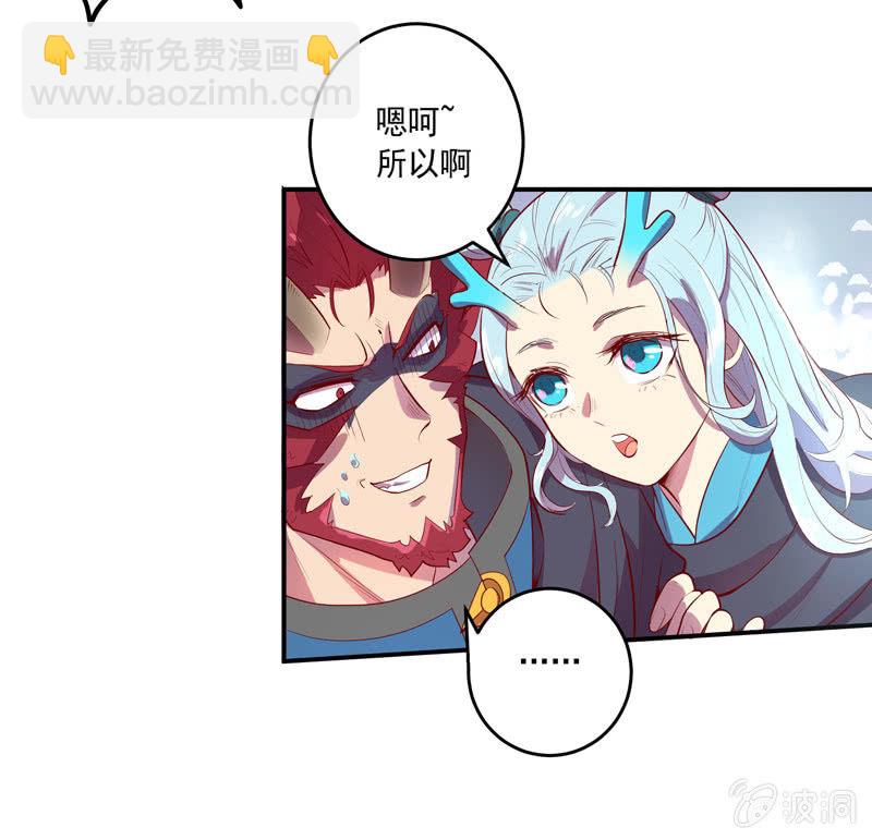 第152话 魔刹帝国-第165话