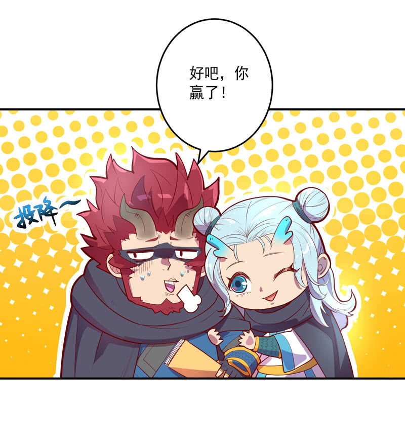 第152话 魔刹帝国-第165话
