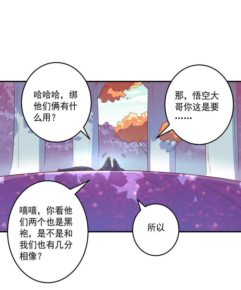 第152话 魔刹帝国-第165话