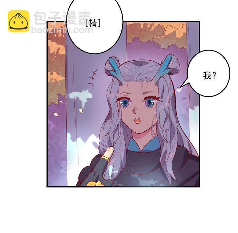 第152话 魔刹帝国-第165话