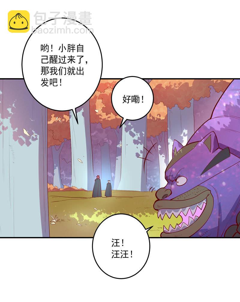 第152话 魔刹帝国-第165话