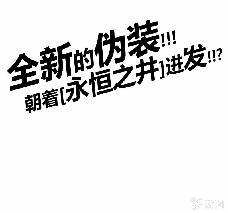 第152话 魔刹帝国-第165话