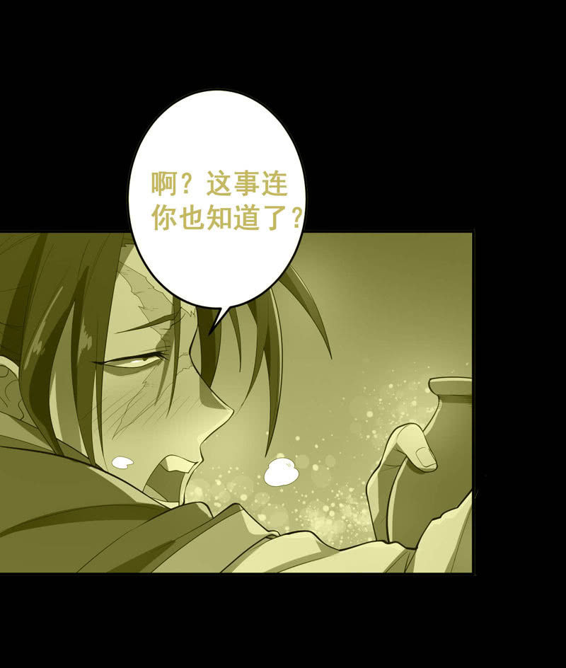 第152话 魔刹帝国-第165话