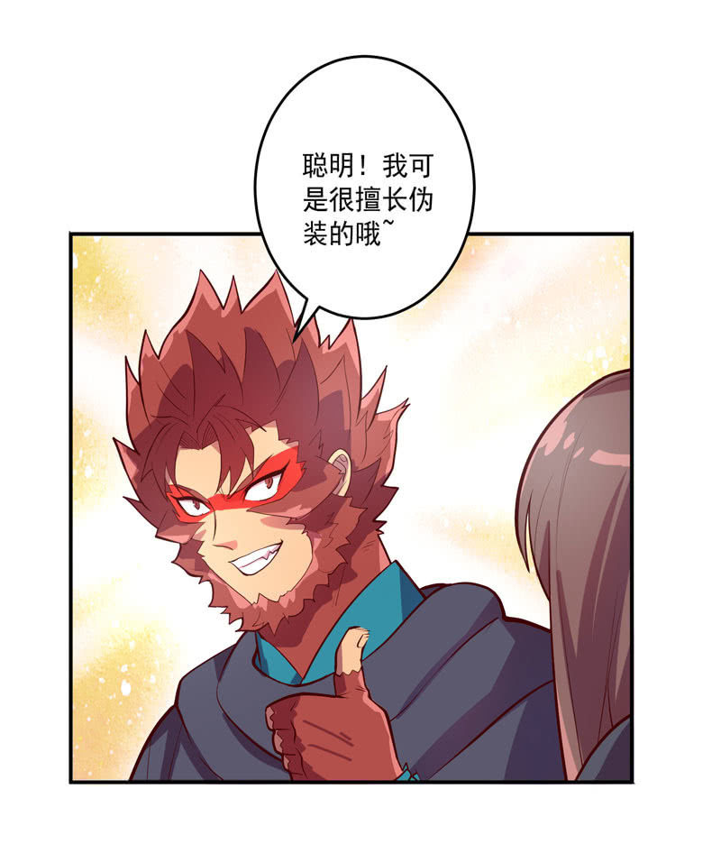 第152话 魔刹帝国-第165话