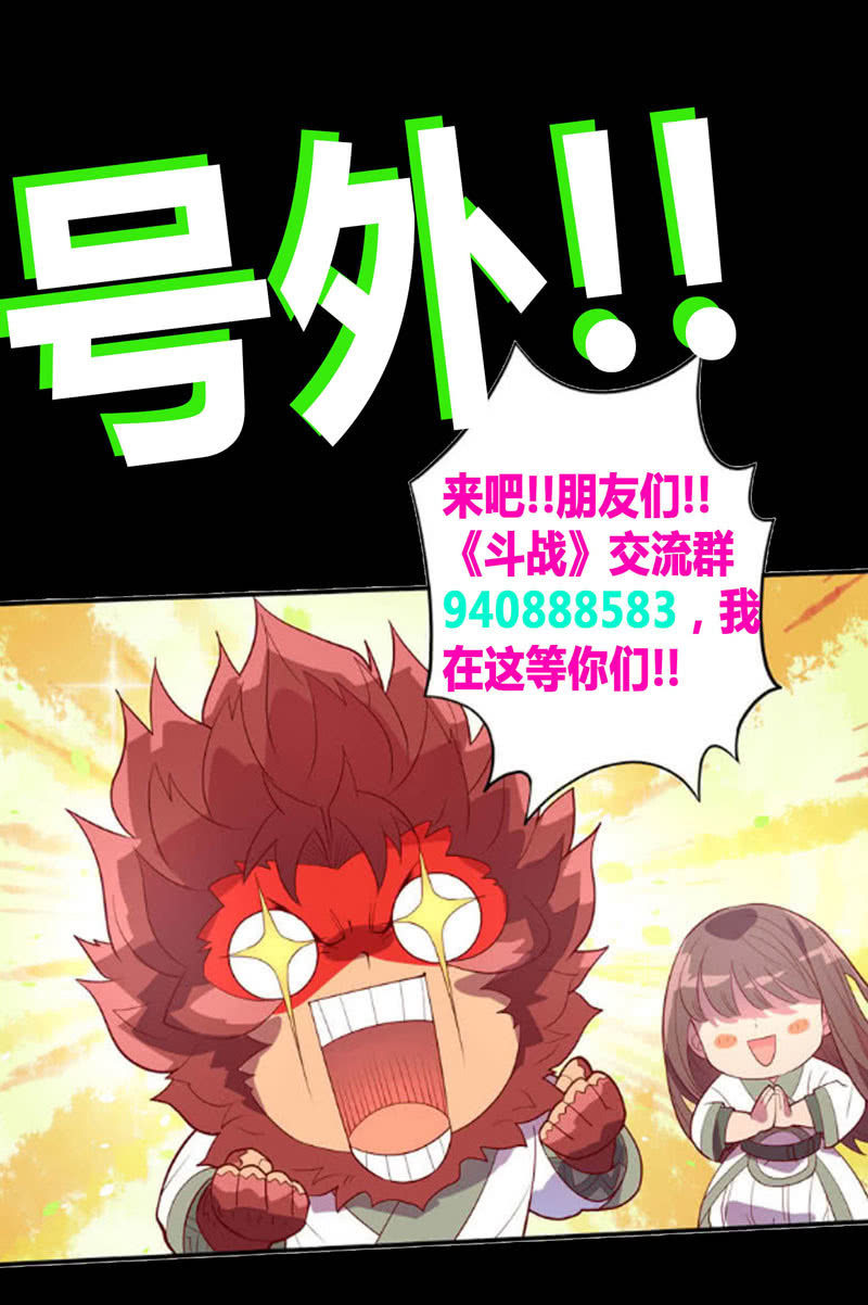 第152话 魔刹帝国-第165话