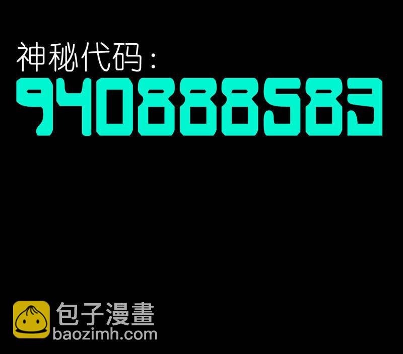 第152话 魔刹帝国-第165话