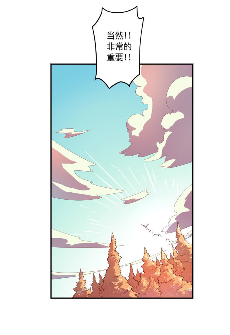 第152话 魔刹帝国-第165话