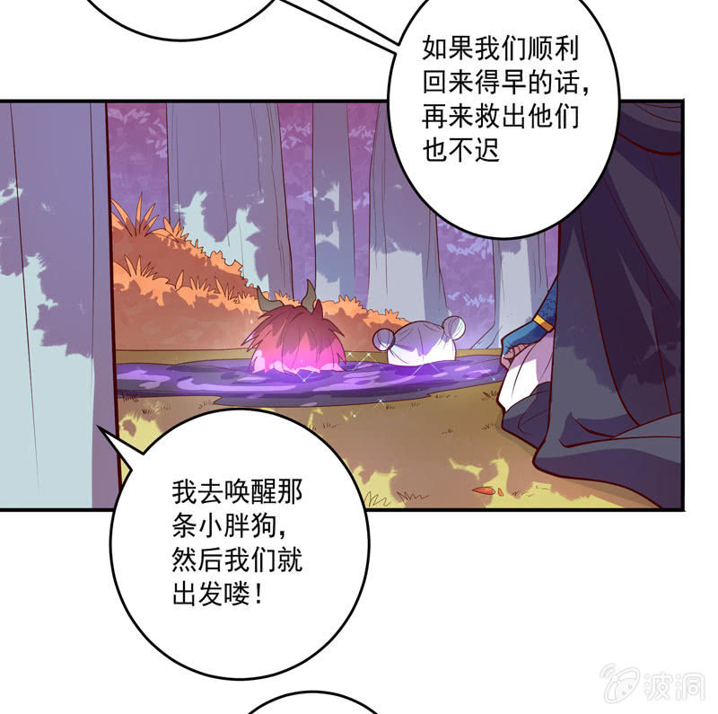 第152话 魔刹帝国-第165话
