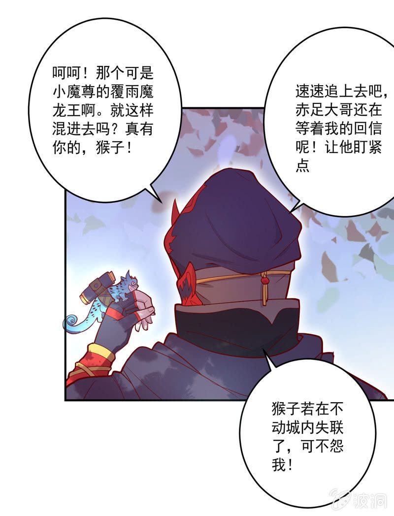 第154话 迫近！-第167话