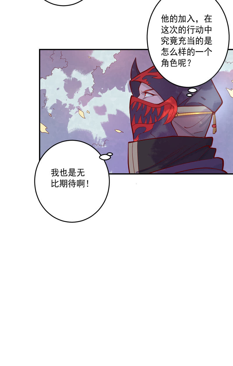 第154话 迫近！-第167话