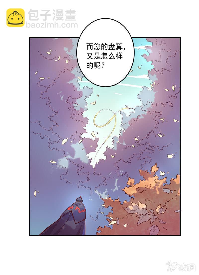 第154话 迫近！-第167话