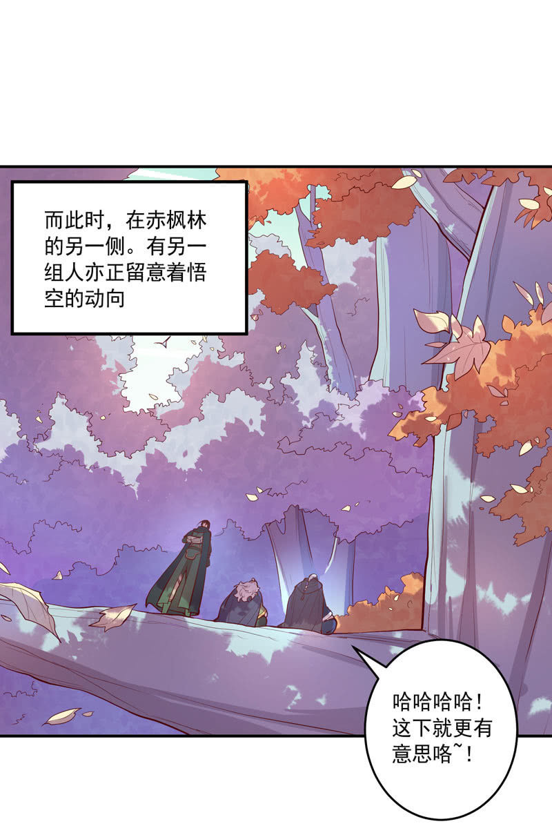 第154话 迫近！-第167话