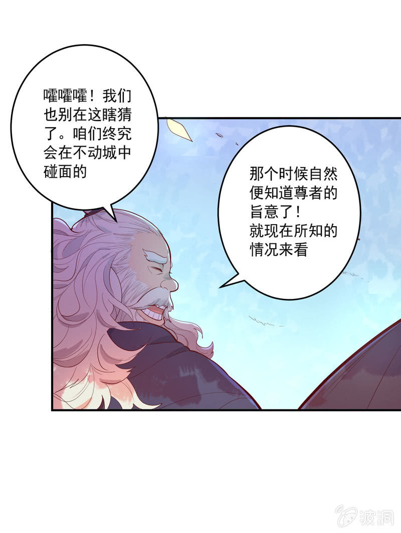 第154话 迫近！-第167话