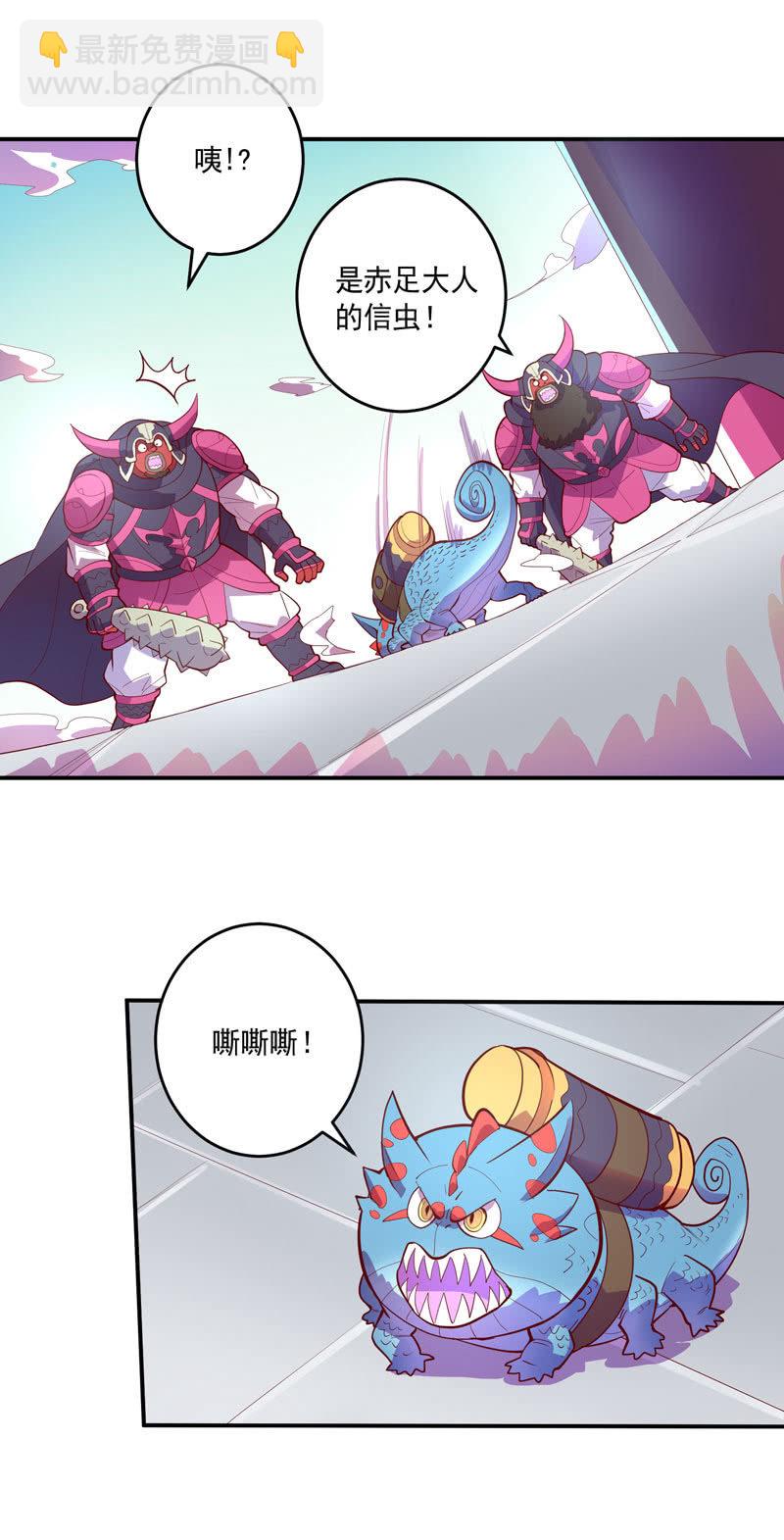 第154话 迫近！-第167话