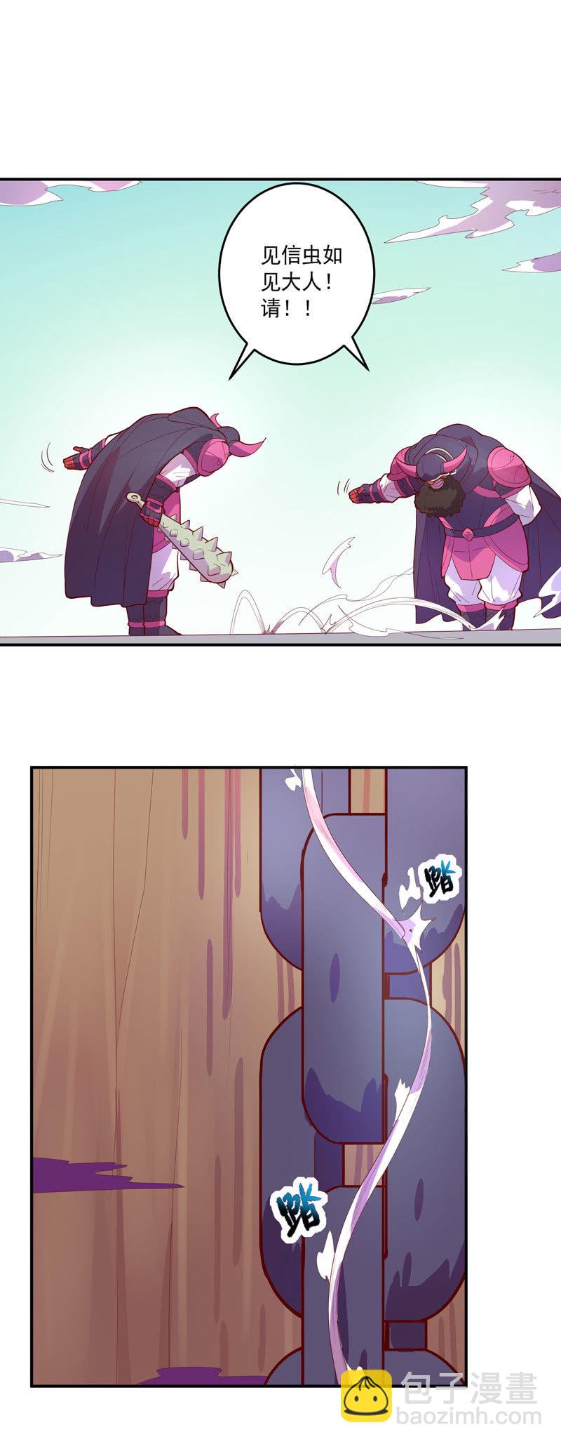 第154话 迫近！-第167话