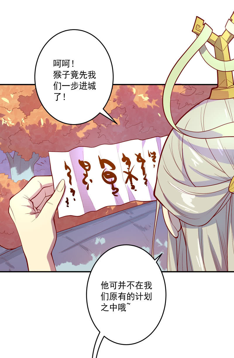 第154话 迫近！-第167话