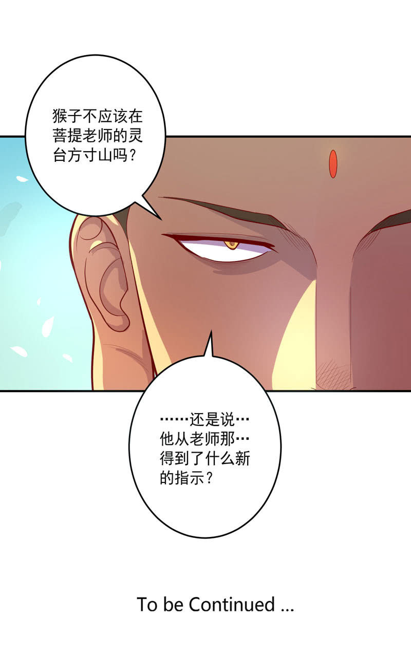 第154话 迫近！-第167话
