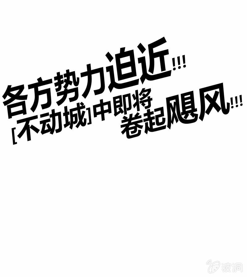 第154话 迫近！-第167话