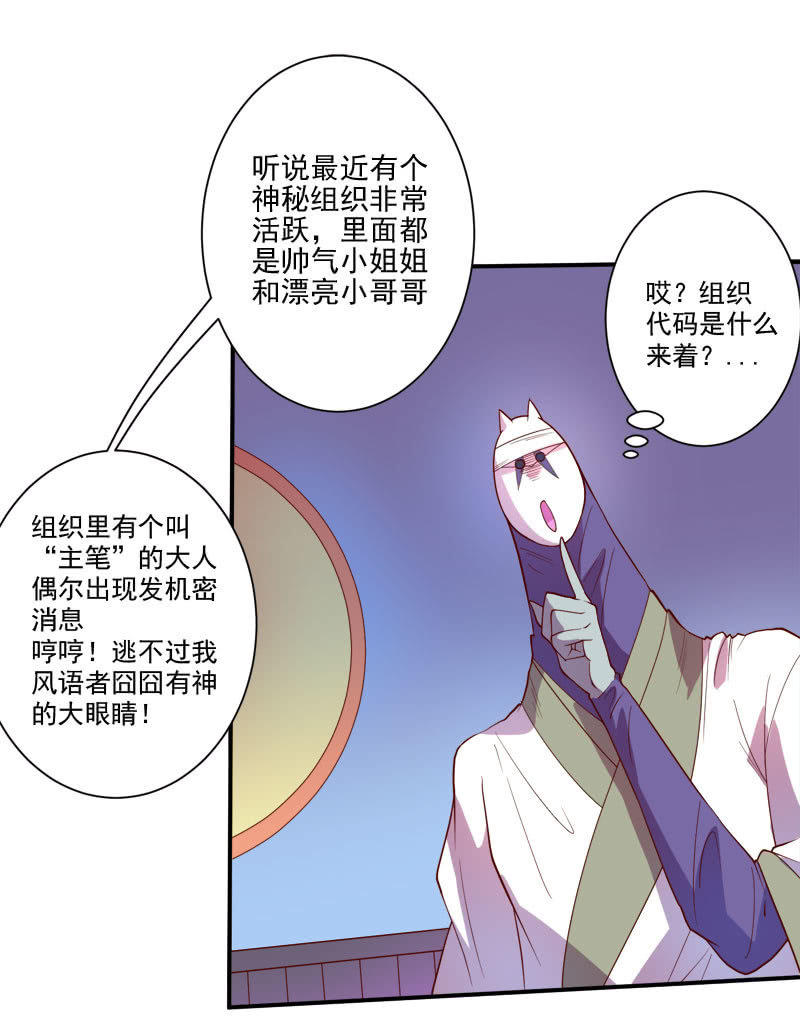 第154话 迫近！-第167话
