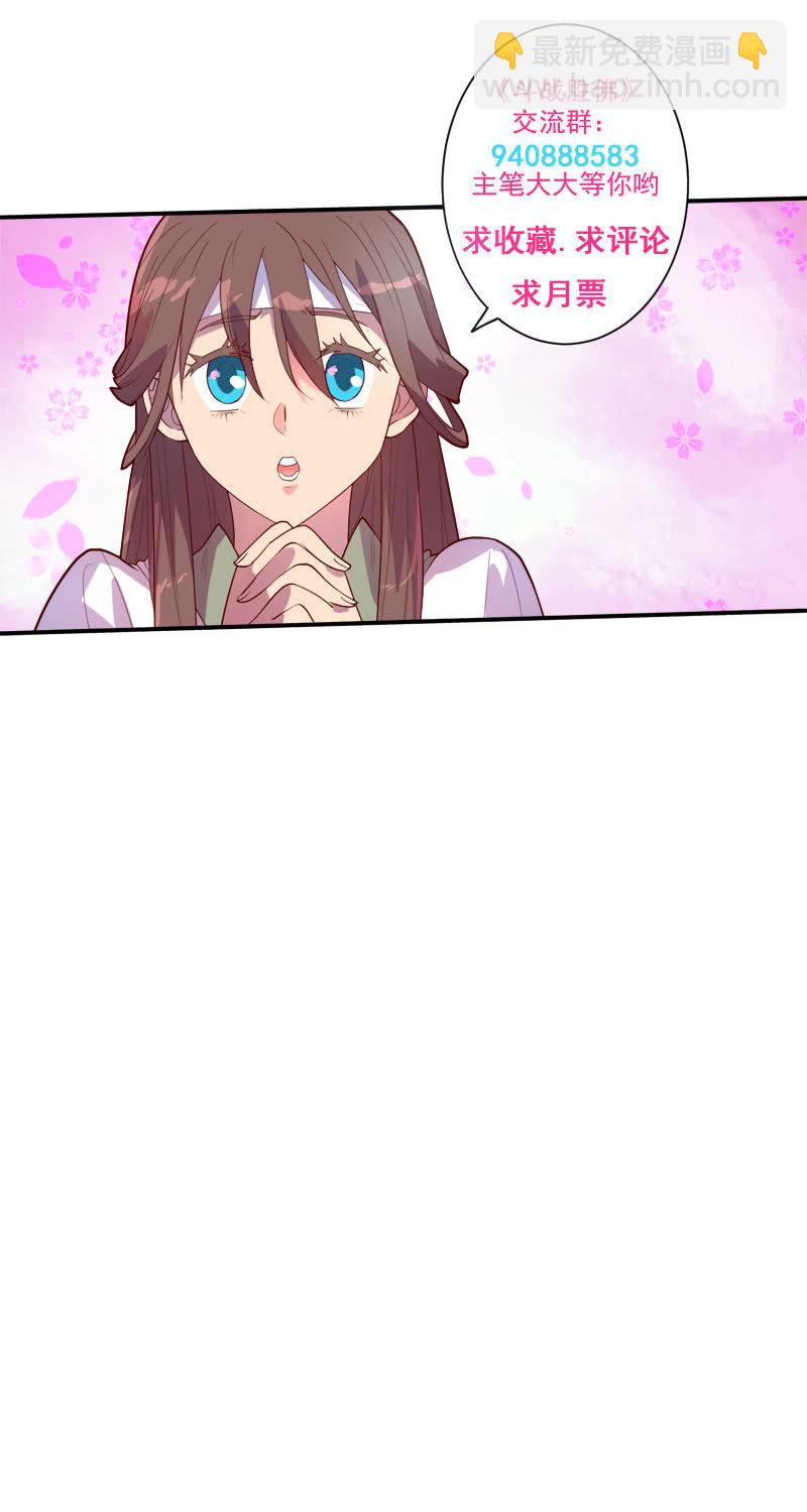 第154话 迫近！-第167话