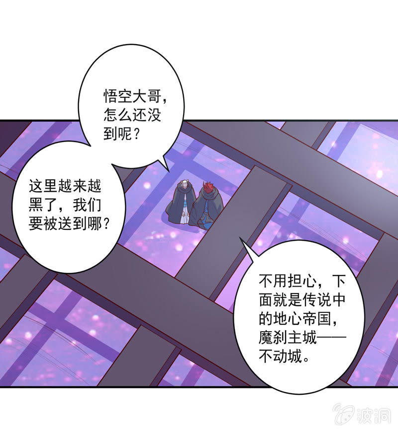 第154话 迫近！-第167话