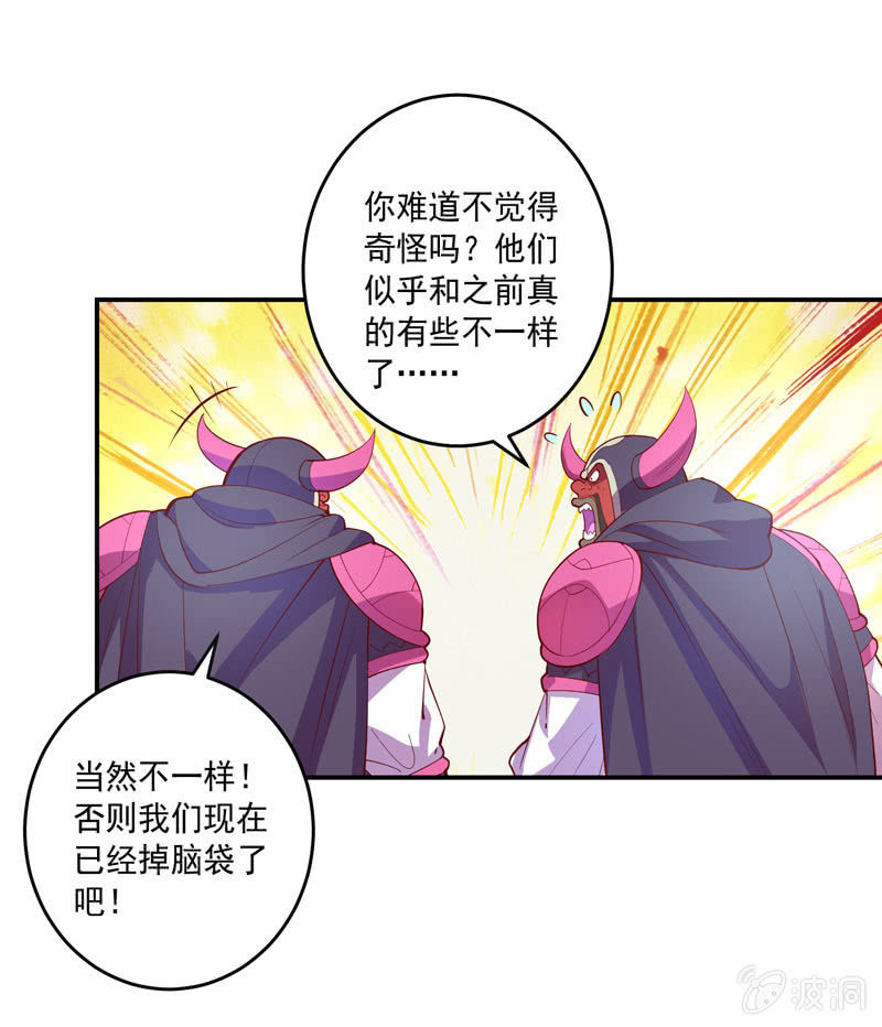 第154话 迫近！-第167话