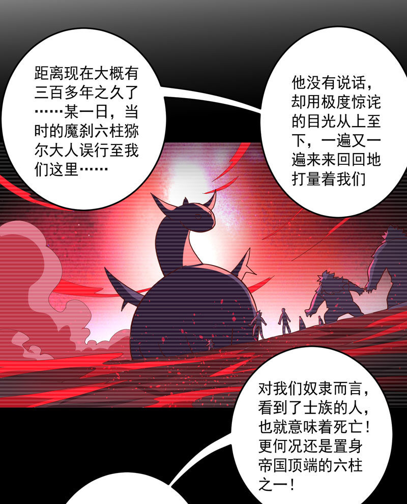 第156话 冲击的答案！-第169话