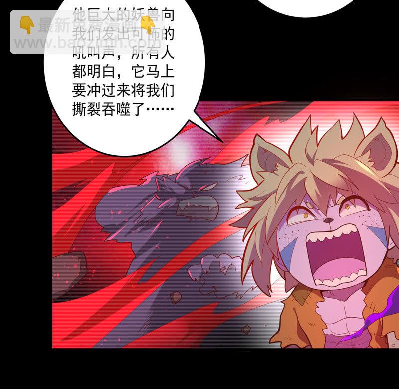 第156话 冲击的答案！-第169话