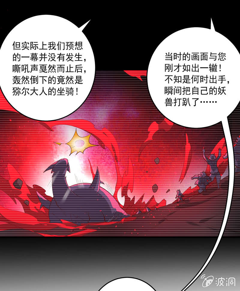 第156话 冲击的答案！-第169话