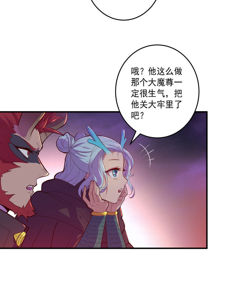 第156话 冲击的答案！-第169话