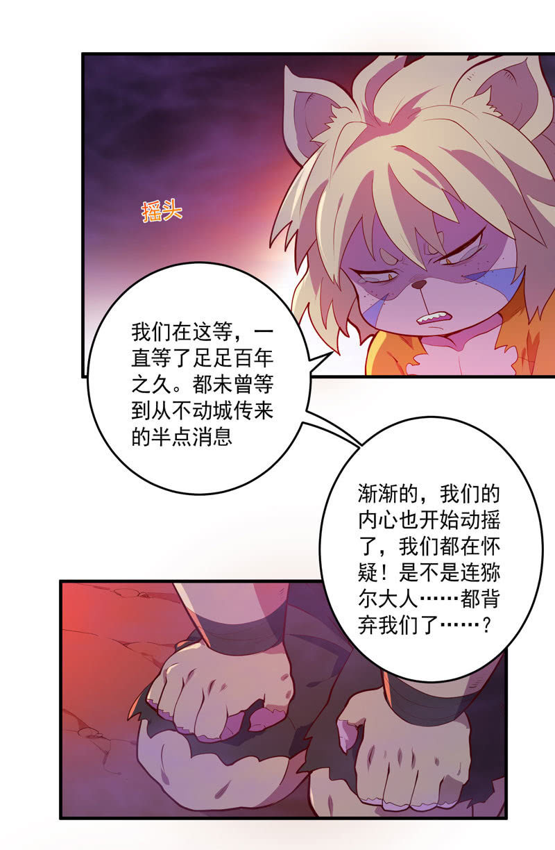 第156话 冲击的答案！-第169话