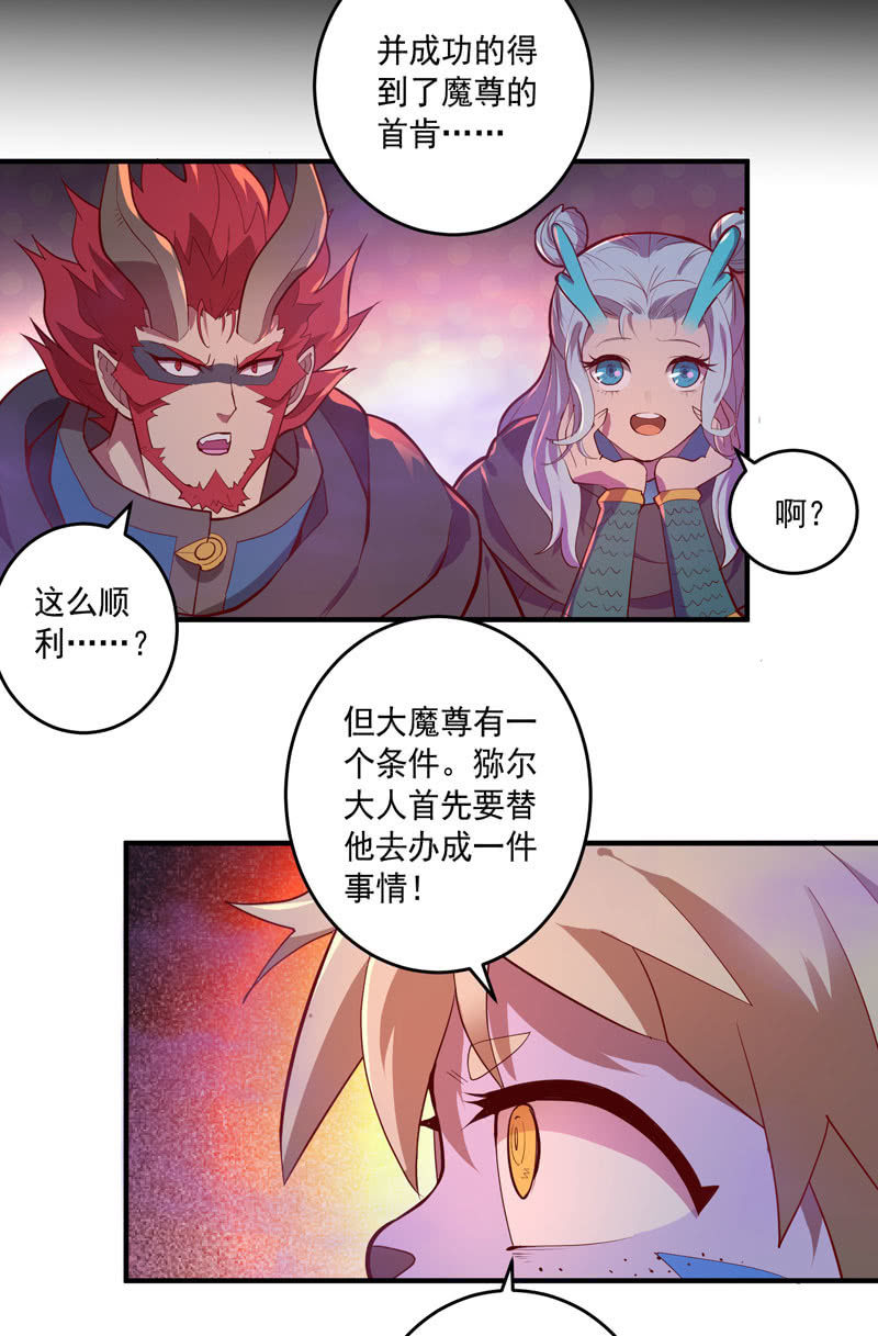 第156话 冲击的答案！-第169话