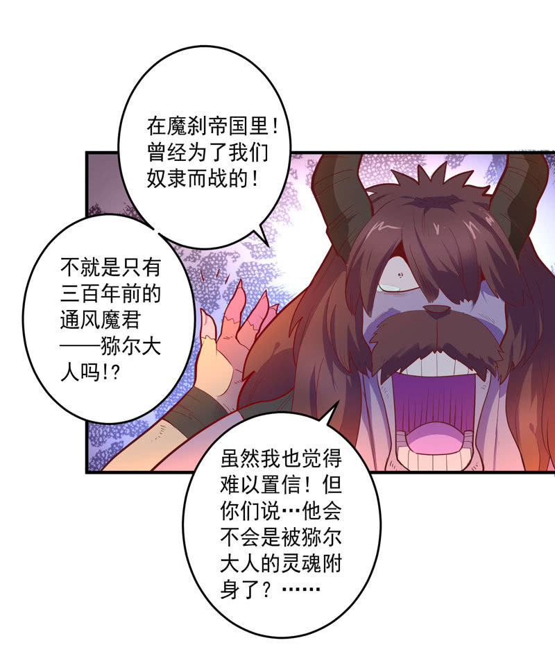 第156话 冲击的答案！-第169话