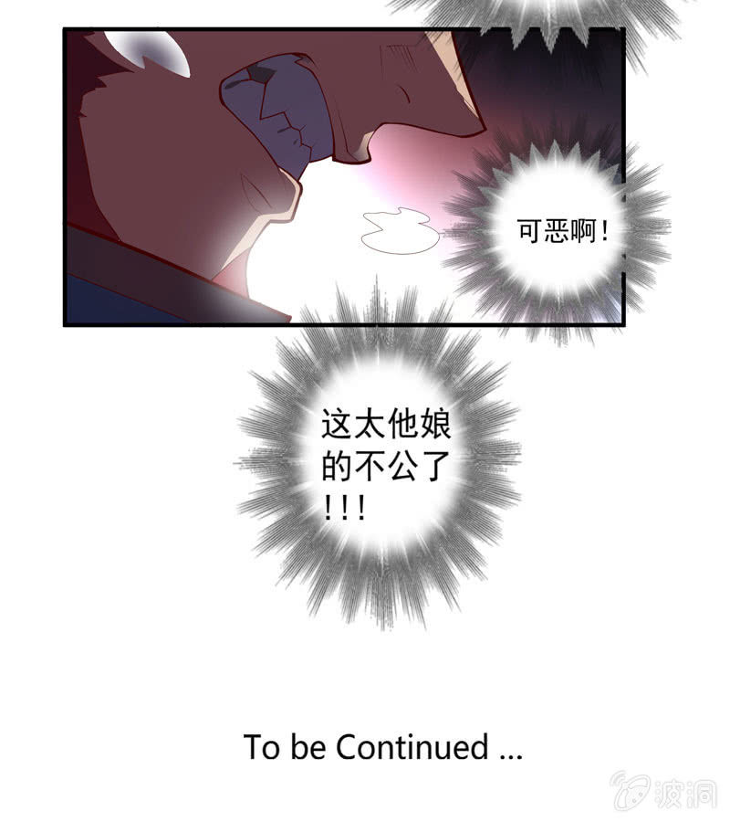 第156话 冲击的答案！-第169话