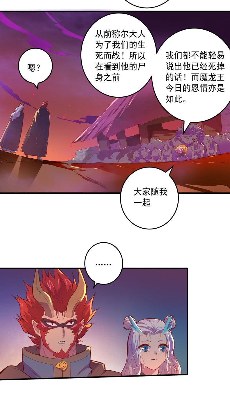 第156话 冲击的答案！-第169话