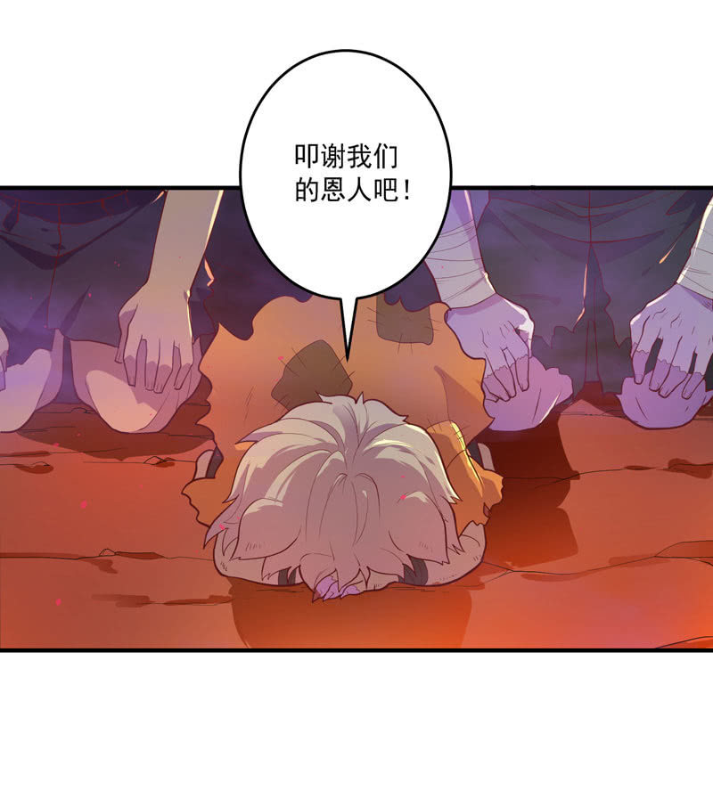 第156话 冲击的答案！-第169话