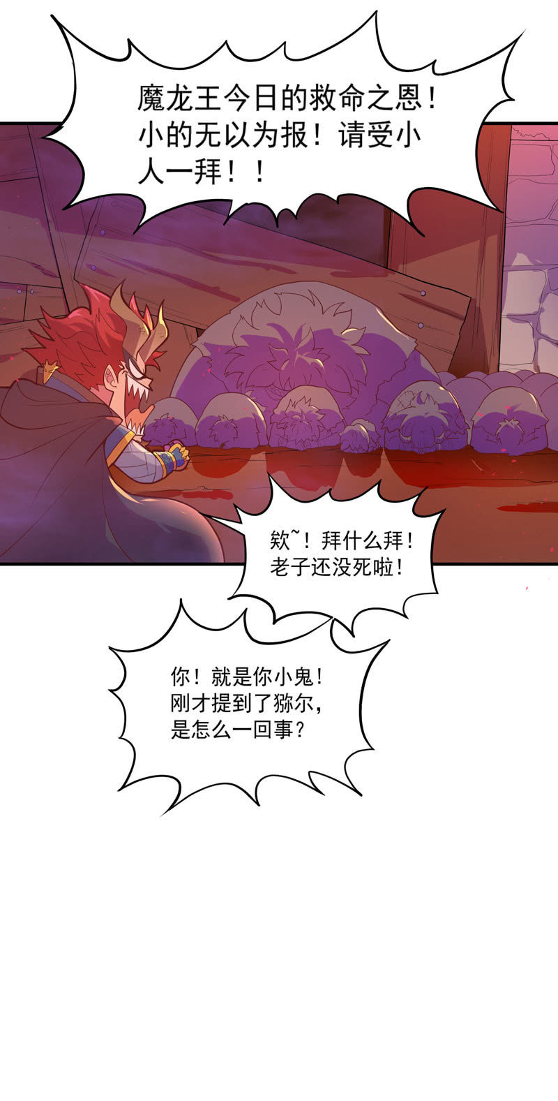 第156话 冲击的答案！-第169话