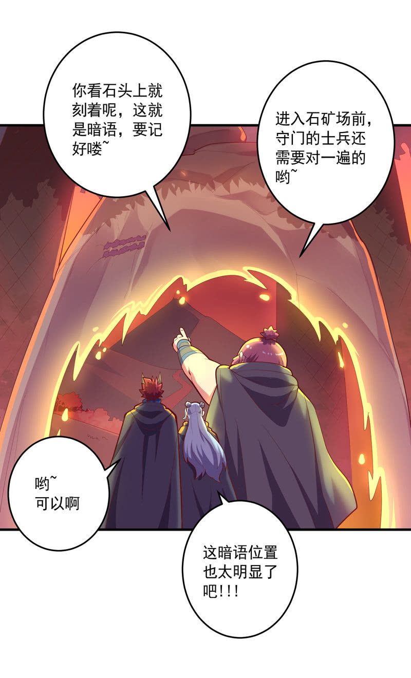 第158话 守门人-第171话