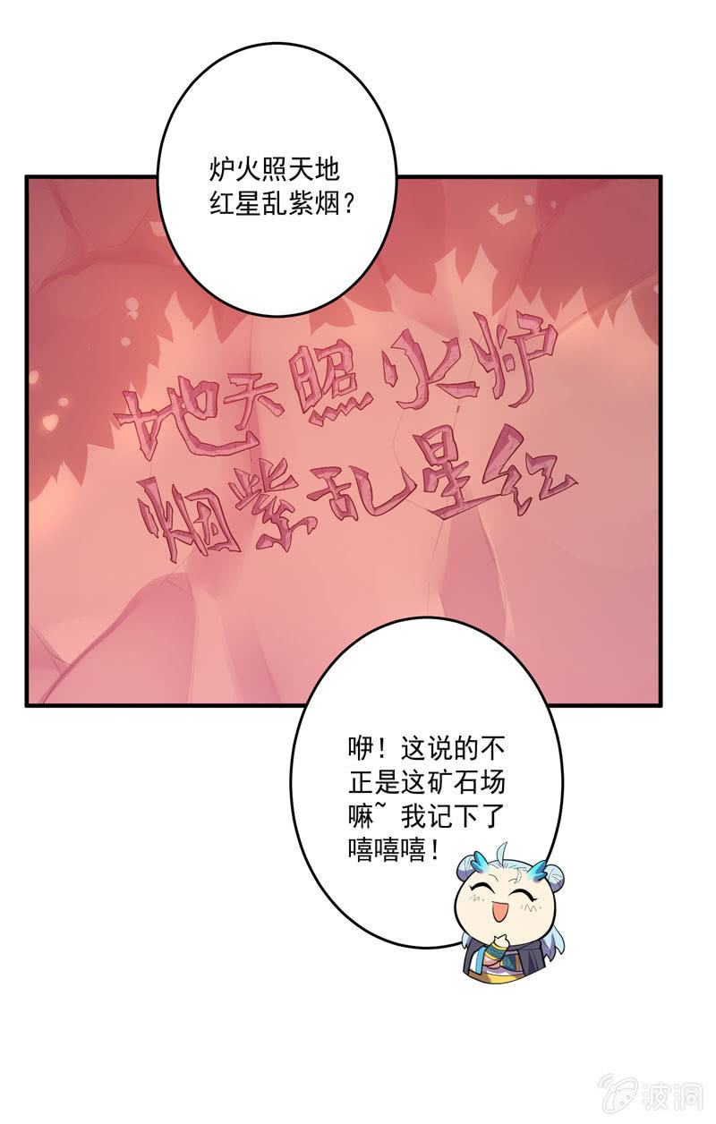 第158话 守门人-第171话