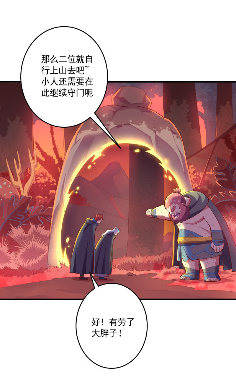 第158话 守门人-第171话