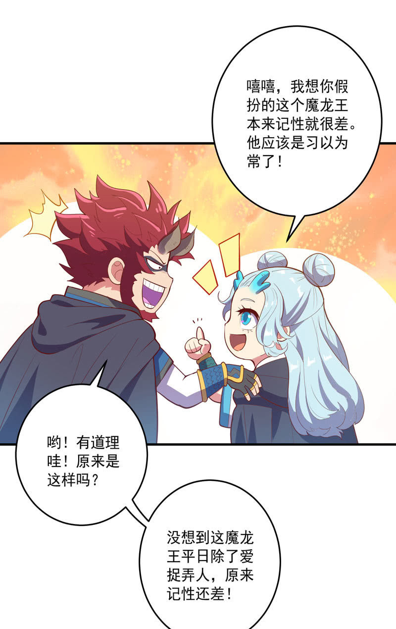 第158话 守门人-第171话