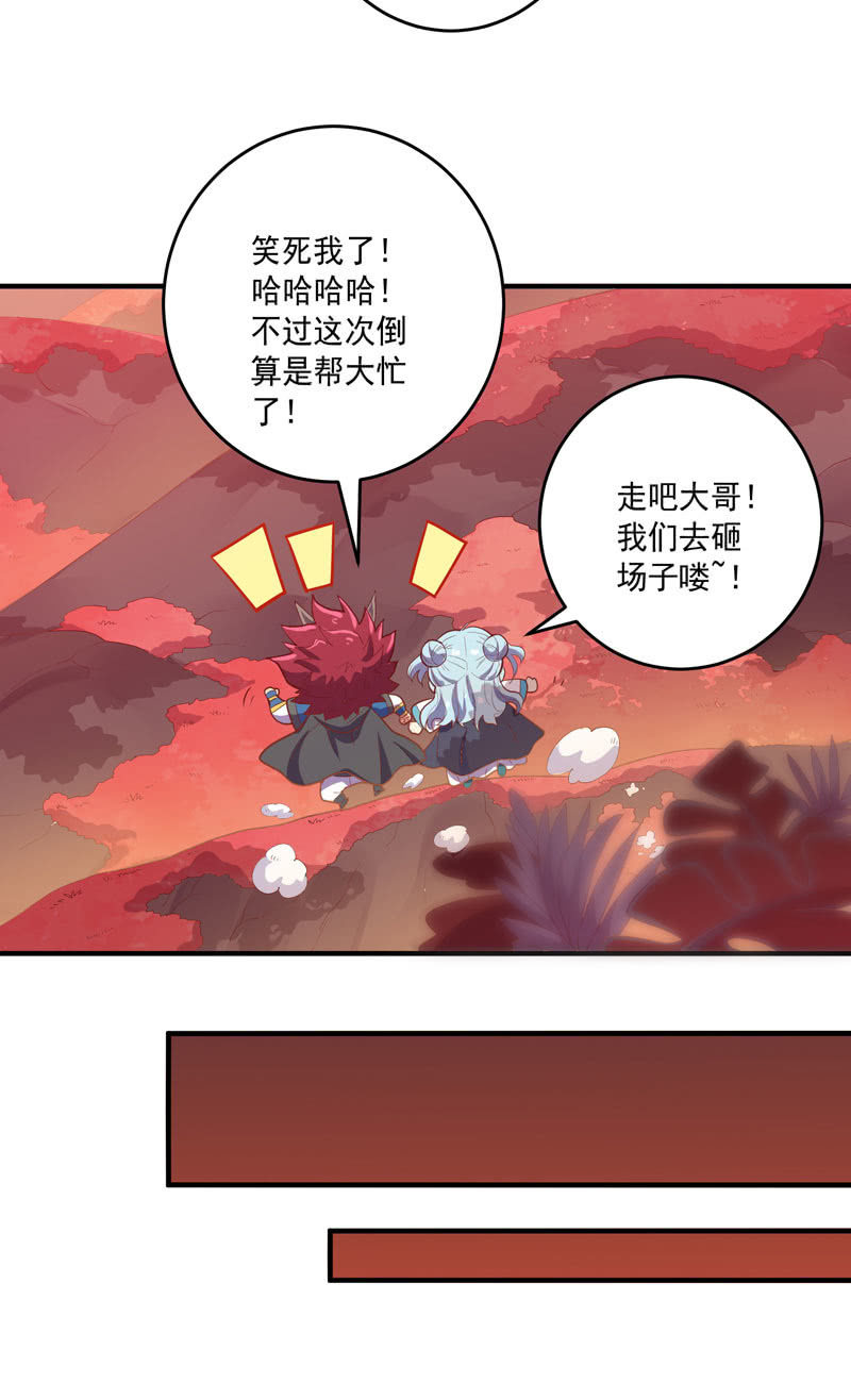 第158话 守门人-第171话