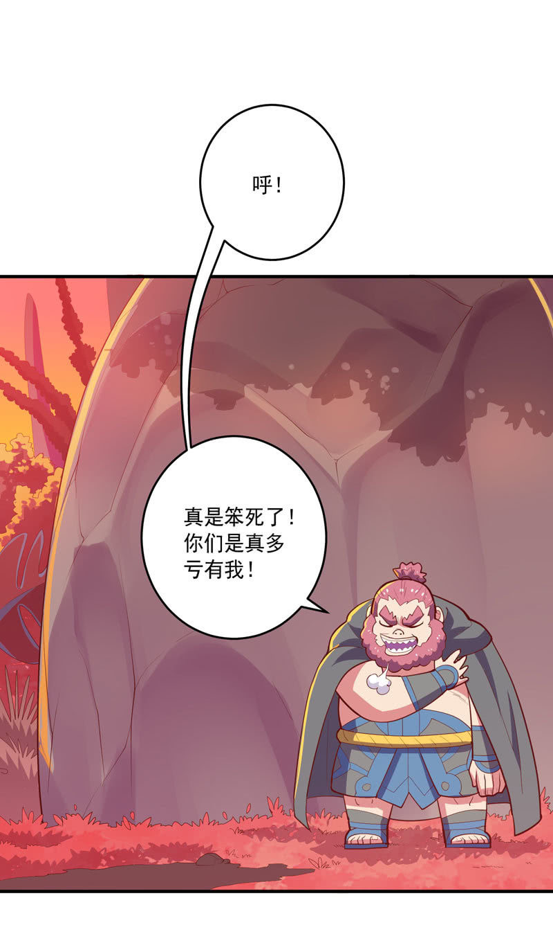 第158话 守门人-第171话
