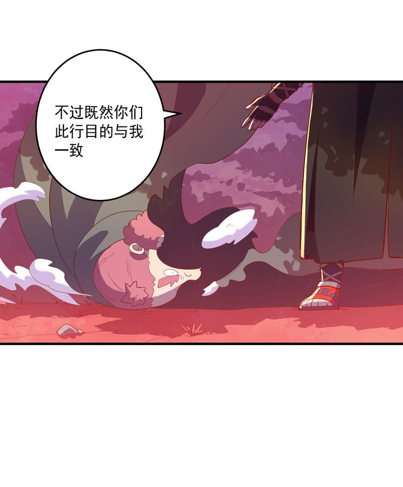 第158话 守门人-第171话