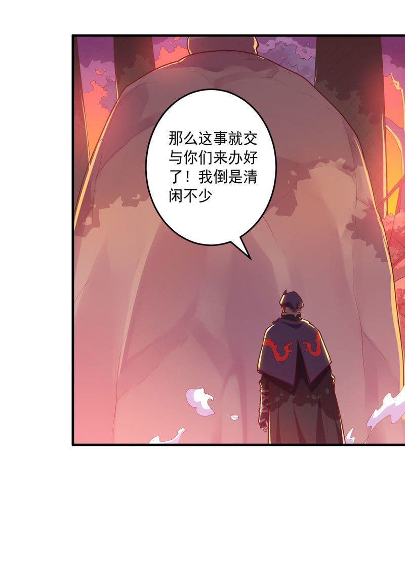第158话 守门人-第171话